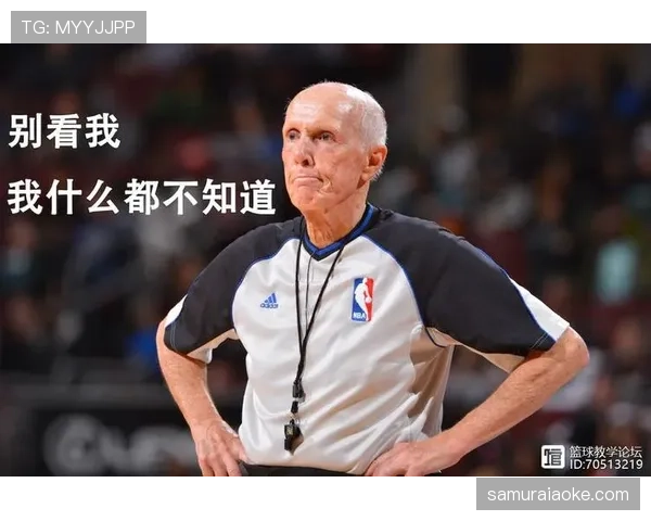 篮球比赛中“同时出界”的判定规则解析