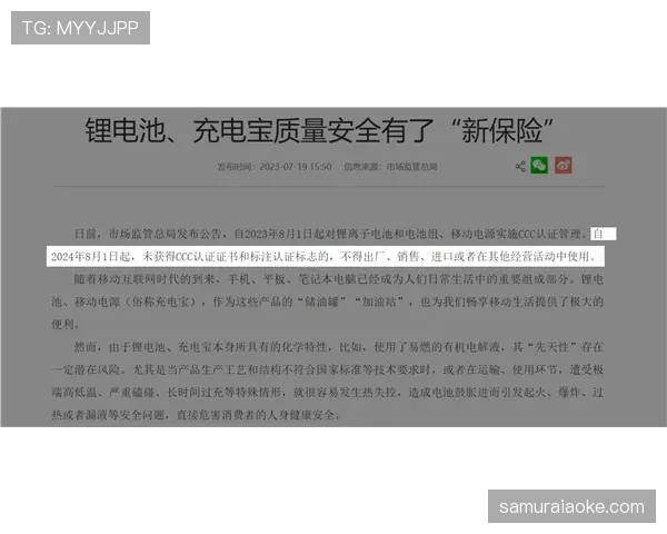 谷爱凌换了个新包，价签像在嘲笑我两个月工资